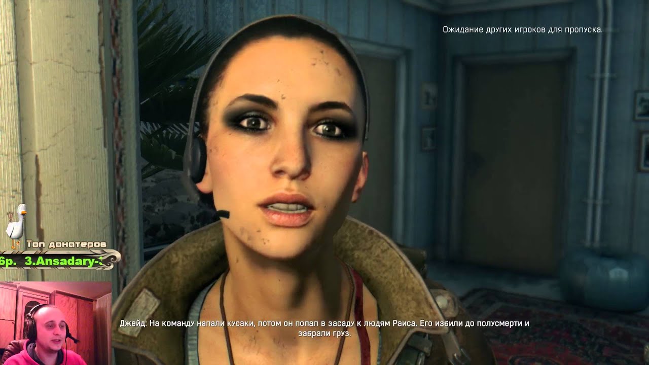 18 февраля. Dying Light. G-Spott, Dread, Kudes, ЖОРА. Часть 2