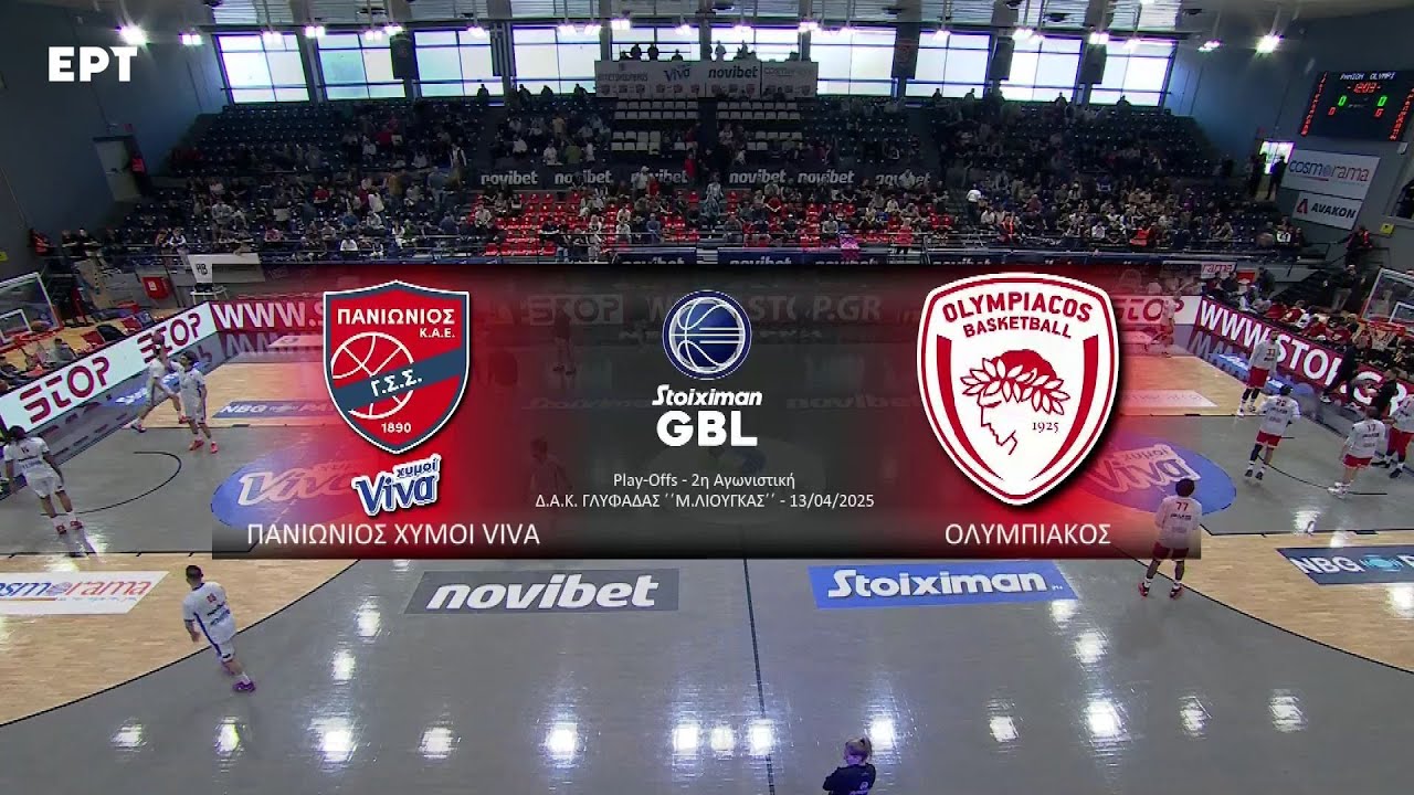 Stoiximan GBL | Πανιώνιος ΧΥΜΟΙ VIVA - Ολυμπιακός | Play Off | 1η φάση | Αγώνας