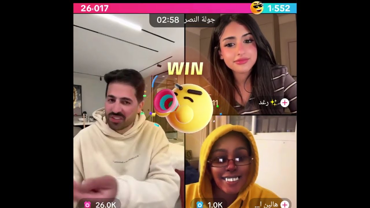 أضحك مع سلطان العنزي و رغد الكويتية و هالين لايفوتكم و رباعي مع نجوى