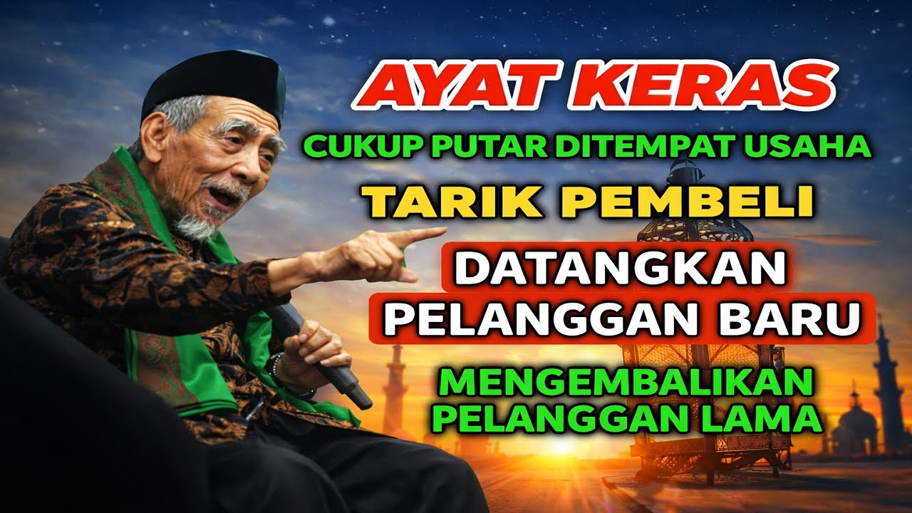 AYAT KERAS ! PUTAR DITEMPAT USAHA DOA PELARIS DAGANGAN INI AMPUH DATANGAKAN PELANGGAN BARU DAN LAMA