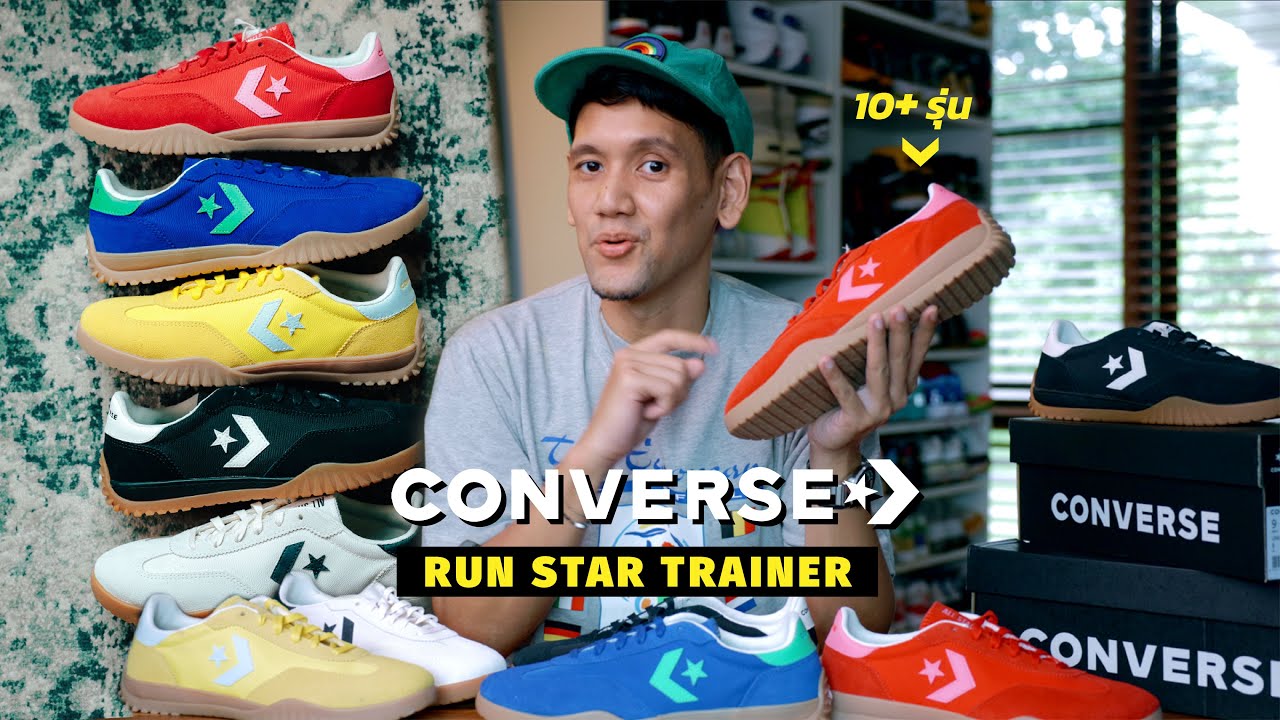 Что это за обувь? Кроссовки Converse Run Star.