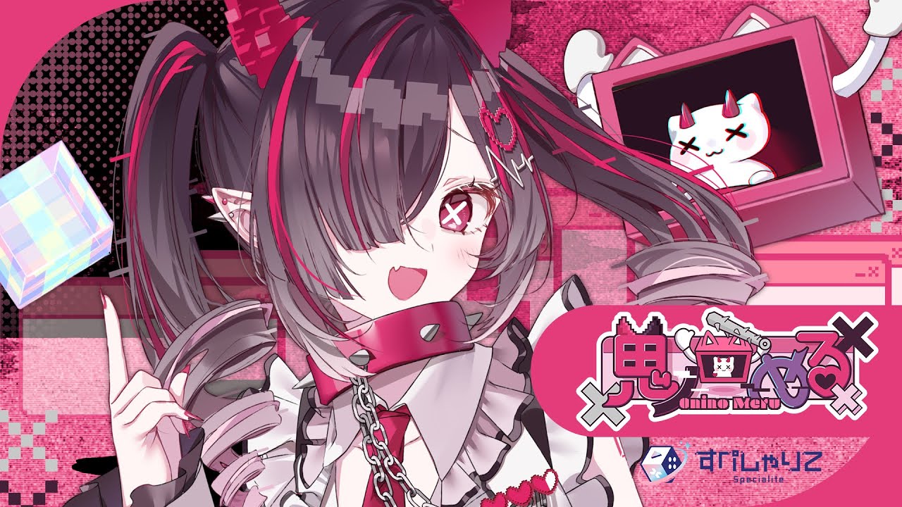 【 Debut Teaser 】鬼ノめる / Meru Onino【 