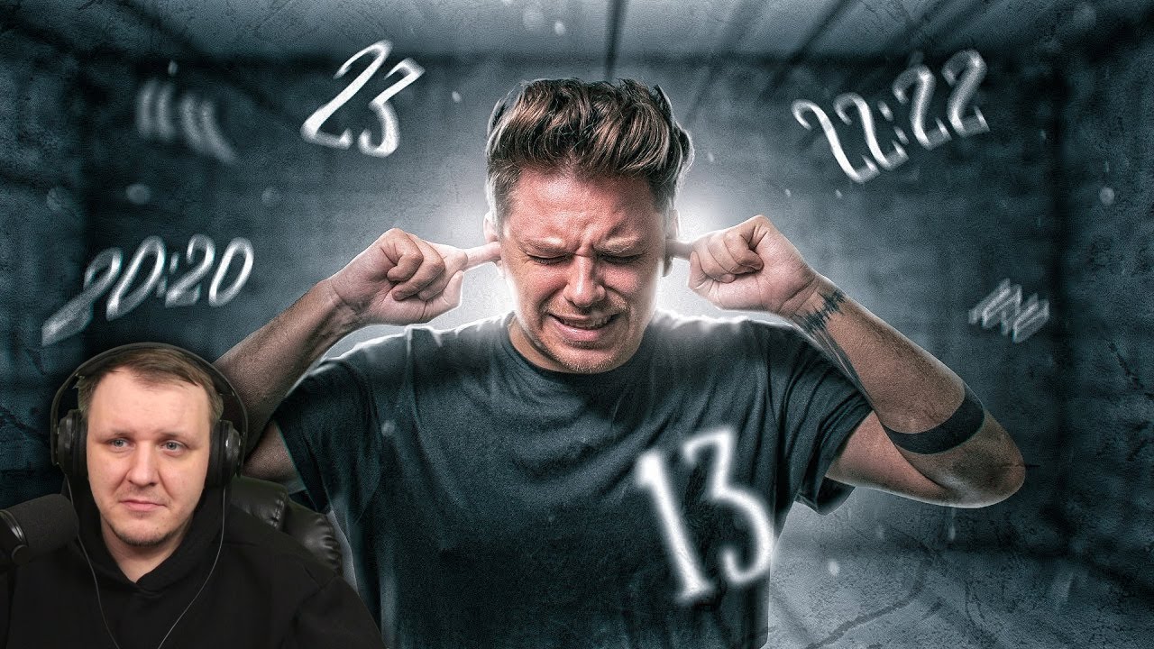 Феномен Баадера-Майнхоф | Они преследуют меня! | Реакция на Utopia Show