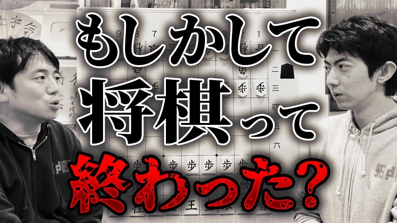 【将棋の未来】AIの勝局がプロ実戦と完全一致していた！？