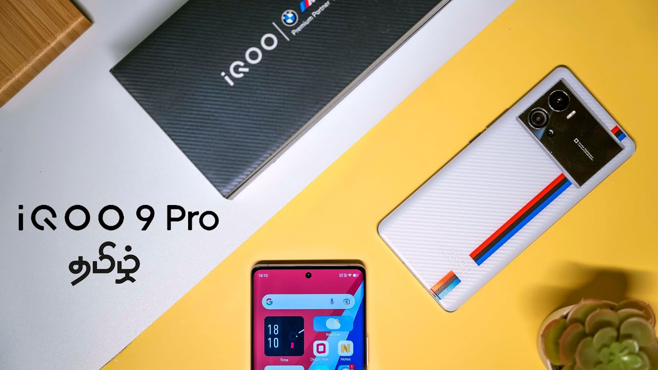 IQOO 9 Pro Unboxing - தரமான Flagship Smartphone!