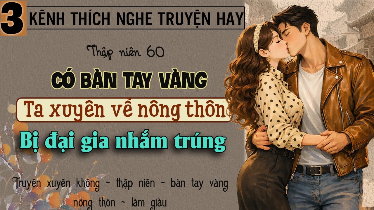Tập 3 : Thập niên 60 có bàn tay vàng ta xuyên về nông thôn bị đại gia nhắm trúng