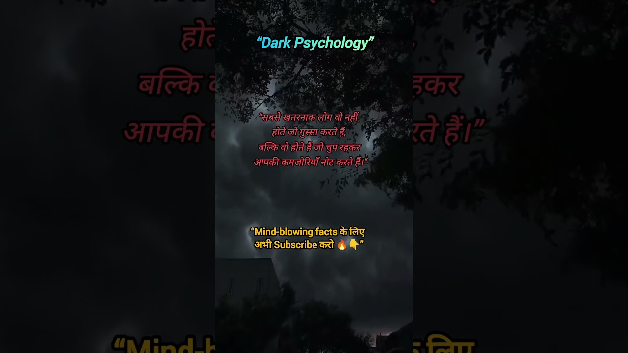 “Dark Psychology Facts That Will Shock You 😳”