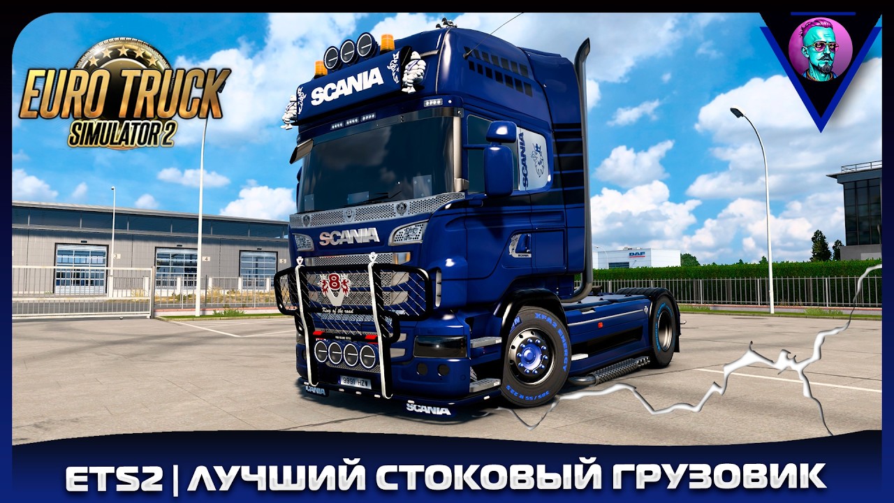 ETS2 | Scania R 2009 | New mod | Realistic Driving