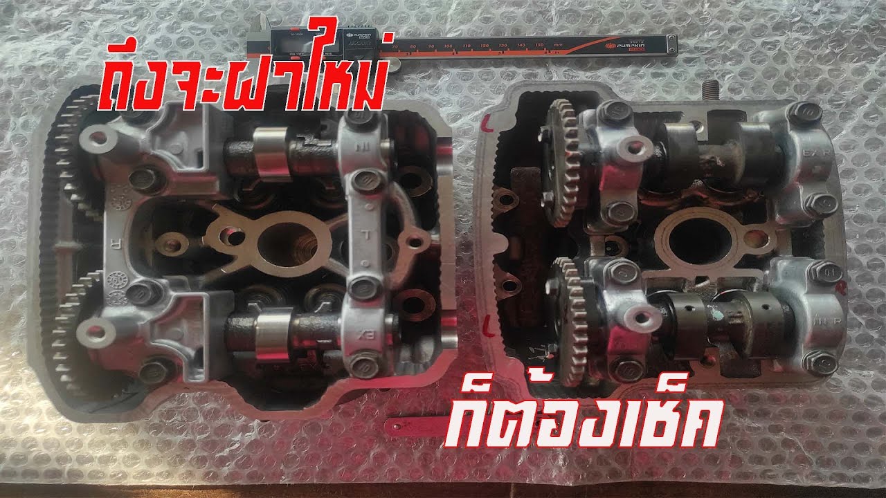 เช็ควาล์วCB300F