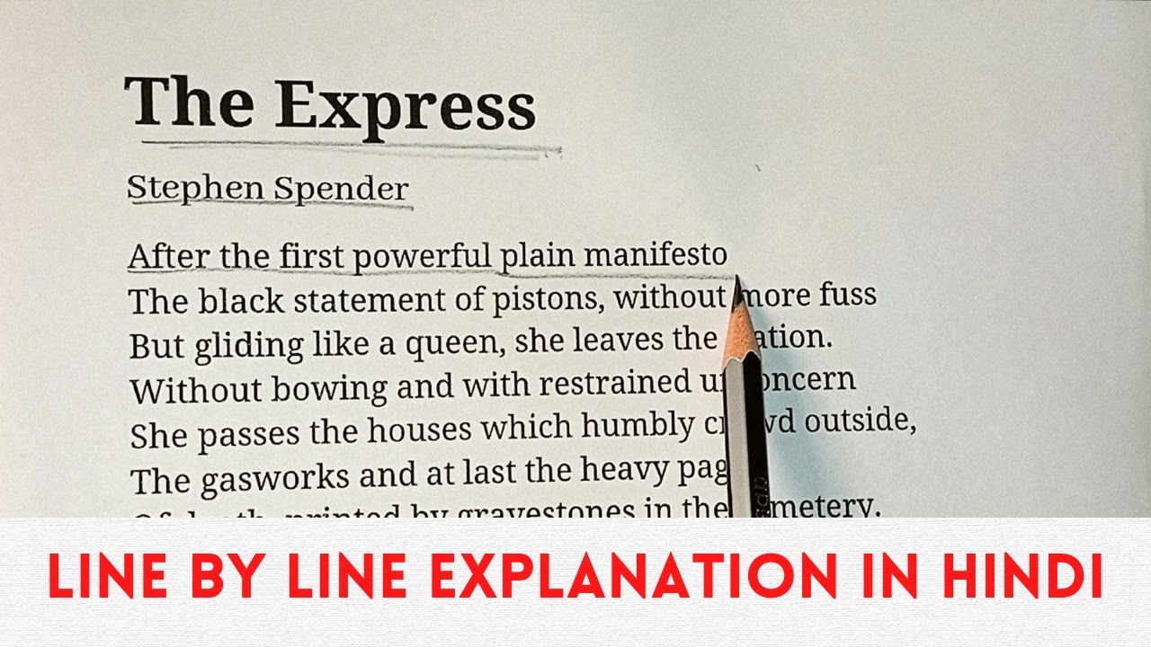 The Express - Stephen Spender (Hindi Explanation) summary and analysis of The Express | The Express