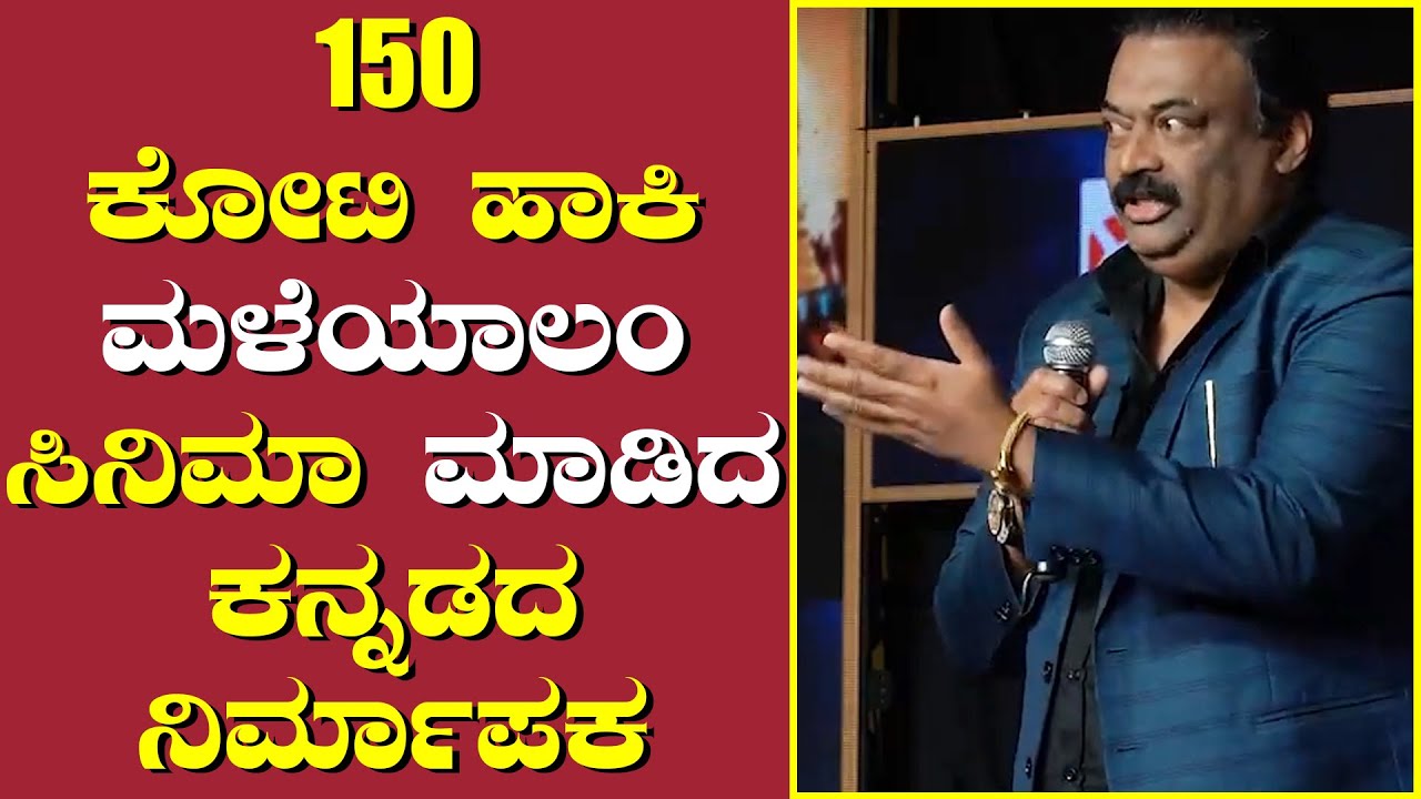 50 ಲಕ್ಷಕ್ಕೆ ತಗೊಂಡ ಜಮೀನನ್ನು 5 ಕೋಟಿಗೆ ಕೇಳಿದ್ರು ಕೊಡಲ್ಲ ಮನೋಹರ್ | Raymo | Ishaan | C J Roy