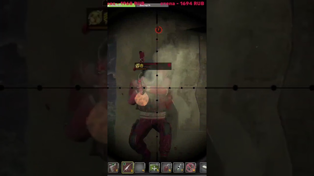 Кислотный Wessex Хэй Will to live online