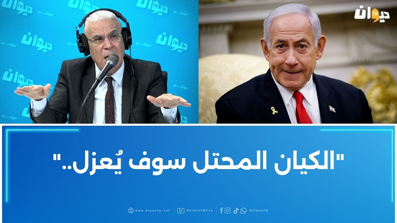 العميد توفيق ديدي: هكذا كان عنوان فشل الكيان المحتل خلال سنتين من الحرب على غزة..