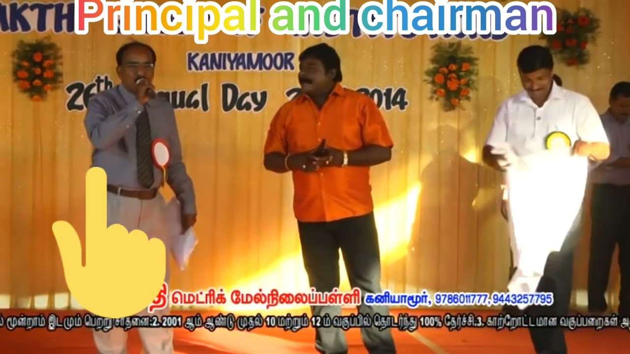 sakthi school kallakurichi chairman and principal 💦💦💦💦