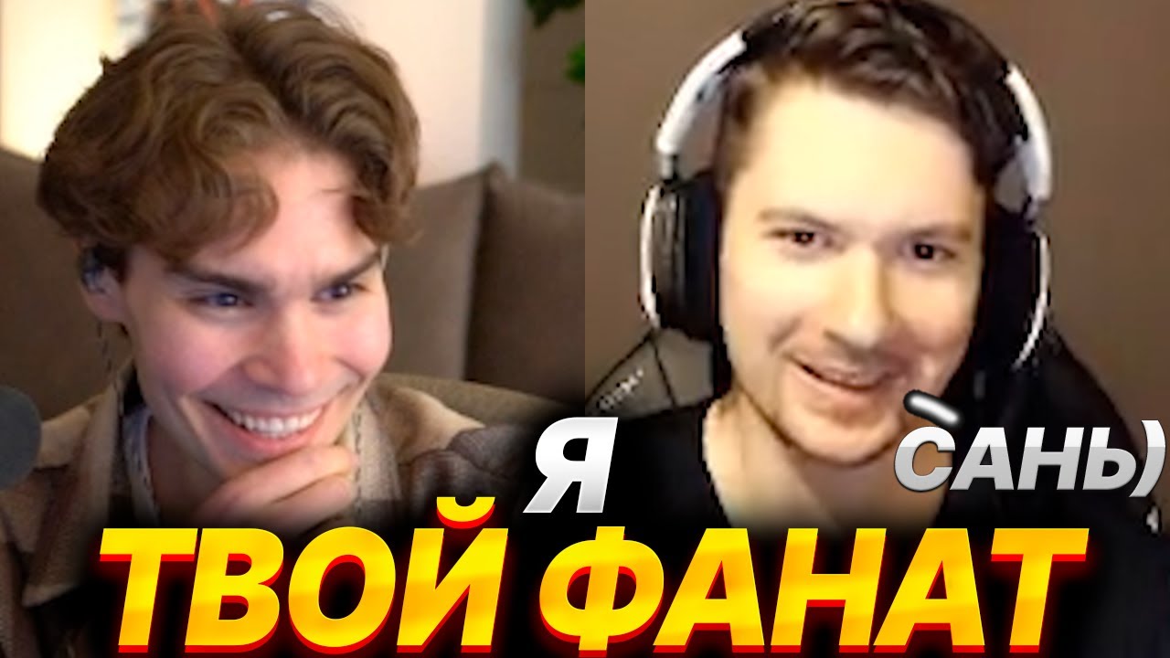 NIX ИНТЕРВЬЮ С PUPPEY