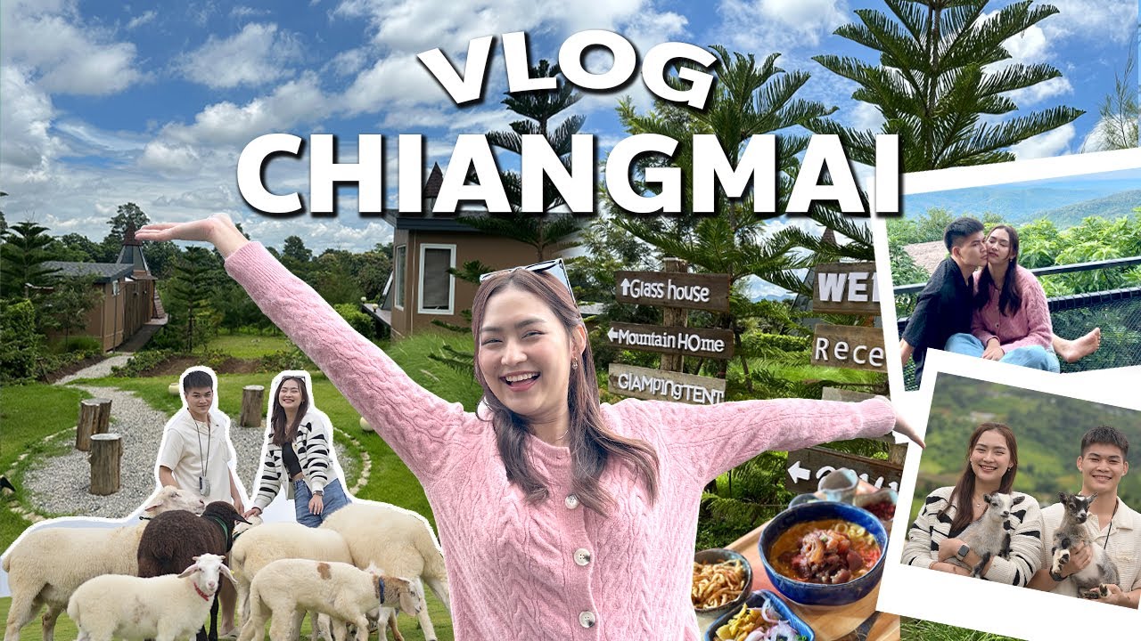 ตองตะลอน ep.1 | แอ่วเชียงใหม่ กับแรมโบ้เล็ก