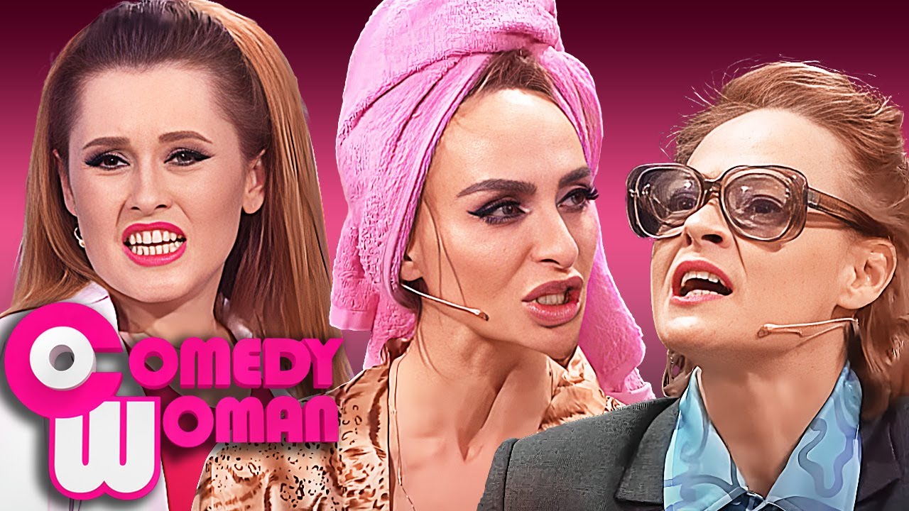 Comedy Woman - ЛУЧШИЕ СЕРИИ ПОДРЯД