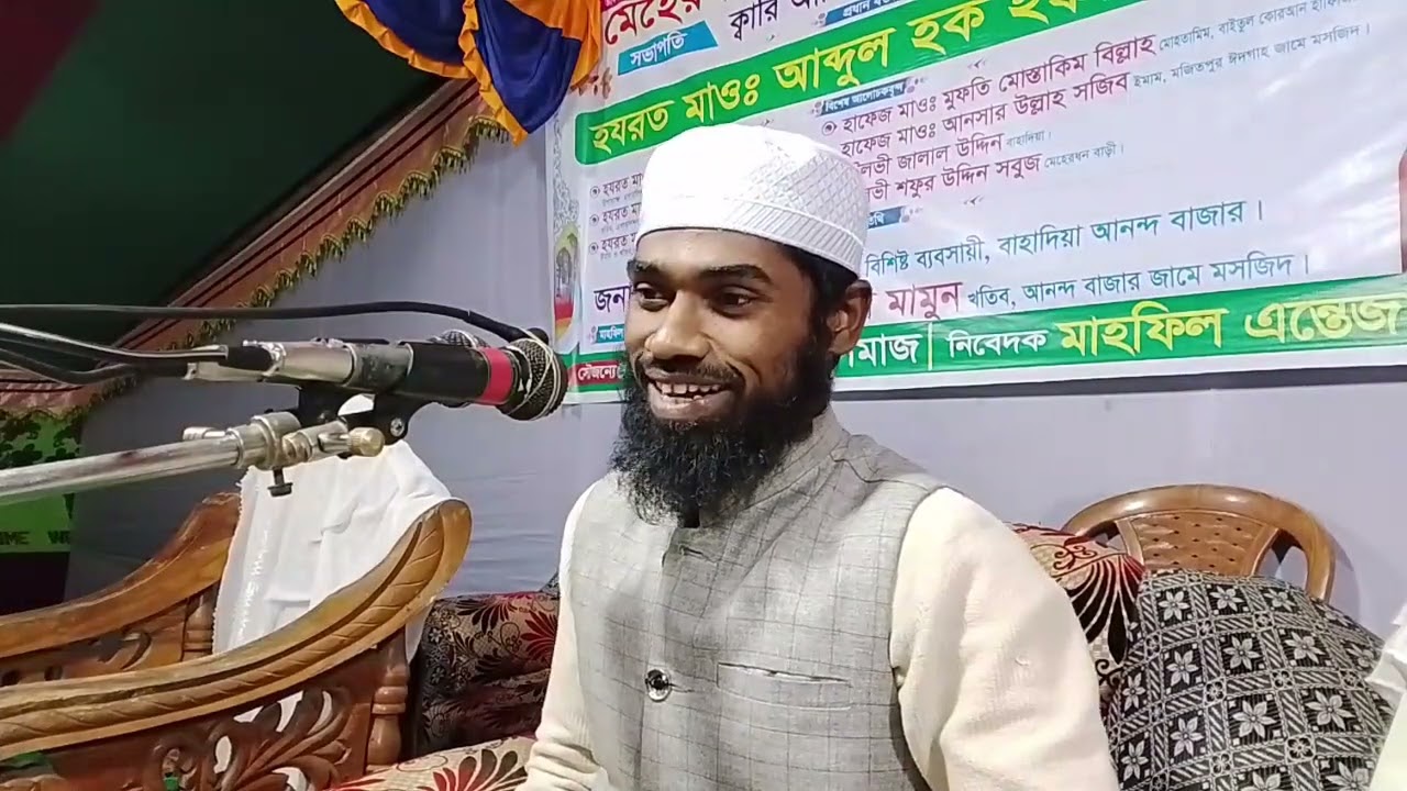 হাফেজ মাওলানা আনসার উল্লাহ কিশোরগঞ্জী। বিষয়ঃ নামাজ।
