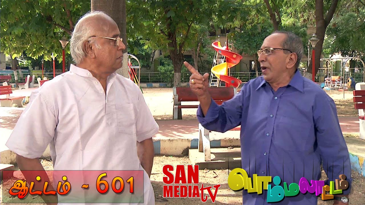 BOMMALAATAM - பொம்மலாட்டம் - Episode 601 (18/12/2014)