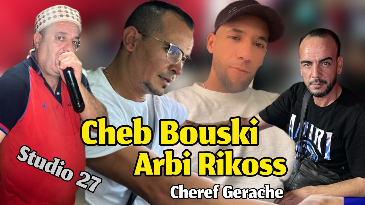 Cheb Bouski Feat Cheb mansour /2024/ Welite Flaysi-/ وليت فلايسي-/studio 27