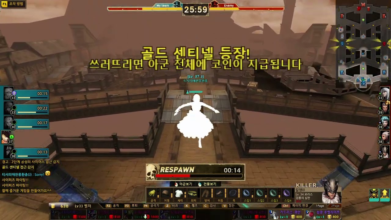 사퍼사퍼