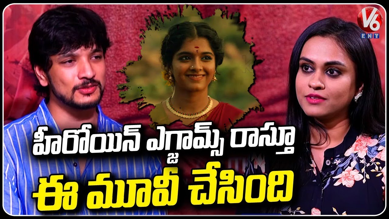 Hero Gautham Karthik About Heroine Revathi Sharma At August 16 1947 Movie Team Interview | V6 Ent