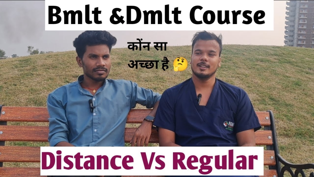 Dmlt & Bmlt Distance Course || Distance Vs Regular Course #video 