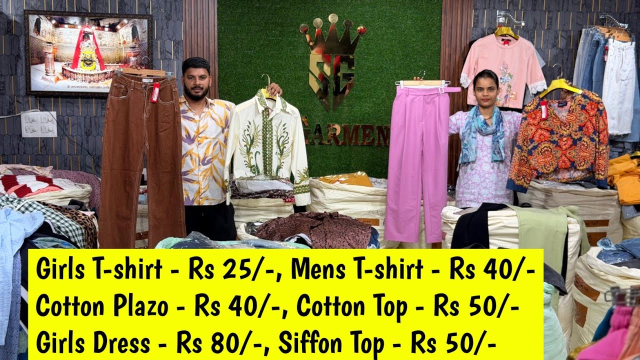 A to Z Variety सस्ते रेट में | imported Clothes | Sai Garments का सबसे बड़ा धमाका 