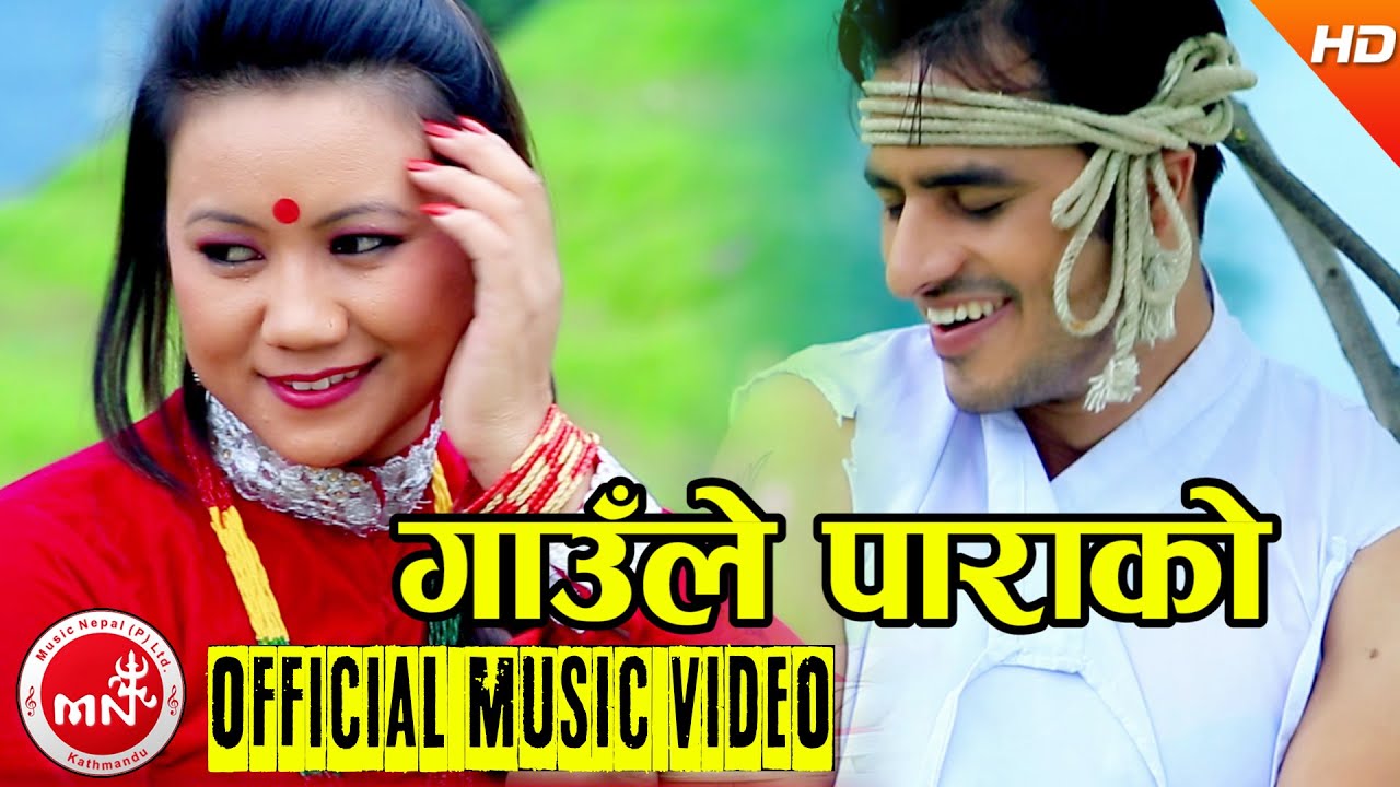 New Nepali Lok Dohori 2073 | Gaule Parako - Ganga Pun & Anupa Thapa Magar | Ambika Music