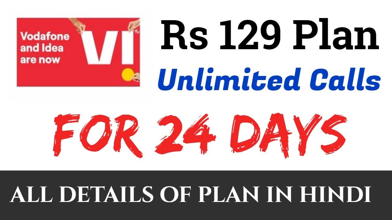 Vi 129 Plan Details | Vi 129 Recharge Details In Hindi