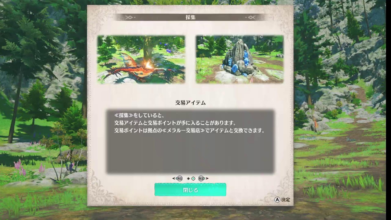 無印MHSTガチ勢によるモンハンストーリーズ３（初見）