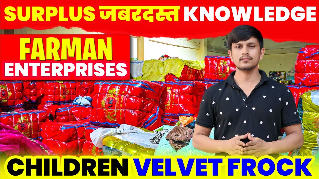 सरप्लस क्लॉथ मार्केट की पूरी जानकारी/#clothing #cheapestgarments #panipat 