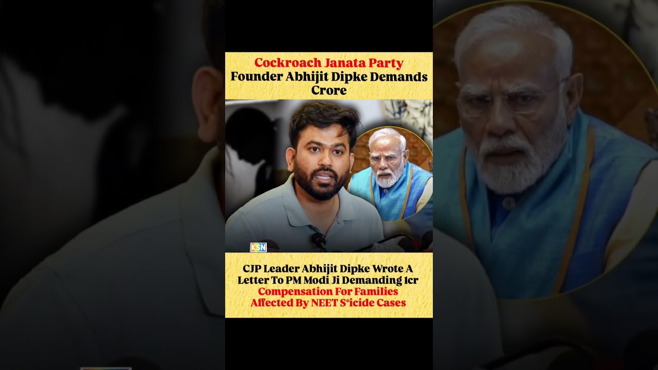 Abhijit Dipke seeks ₹1 crore aid for families of NEET aspirants lost to suicide.