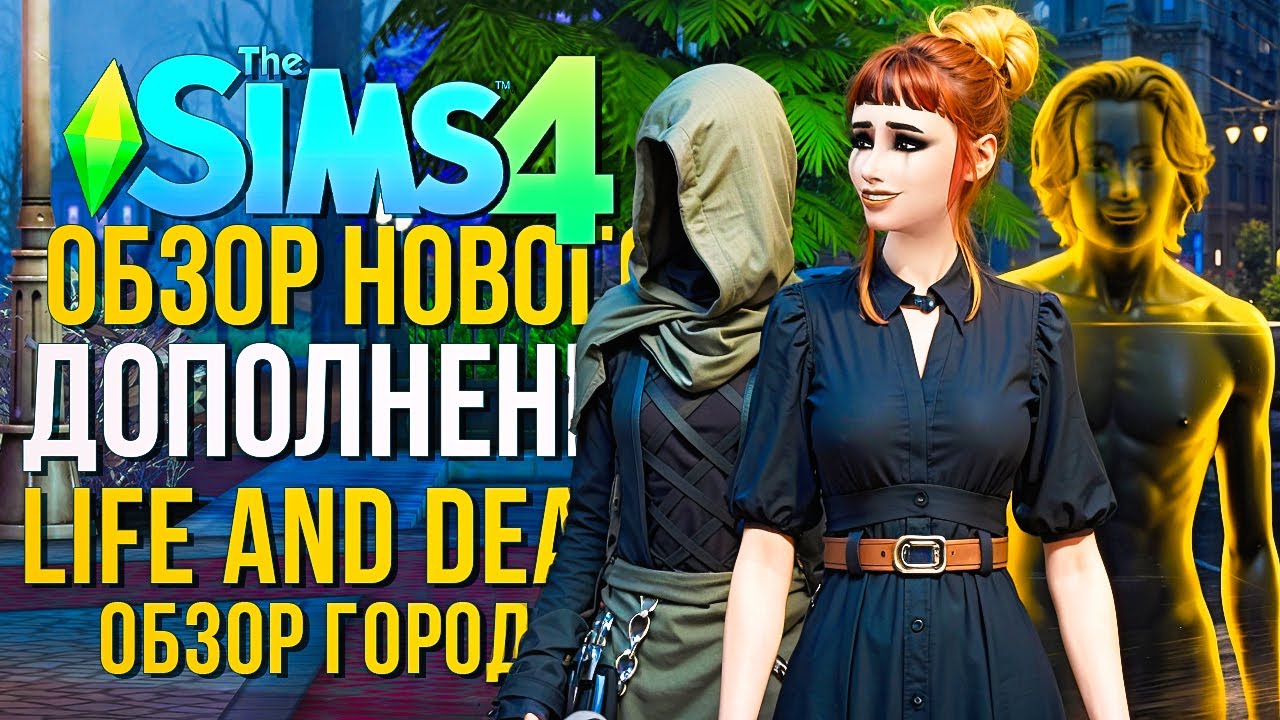 СЕКРЕТЫ ГОРОДА ВРАНБУРГ // 