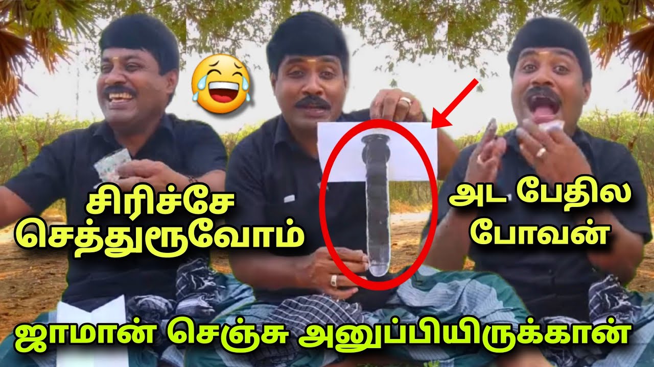ஜாமான் செஞ்சு அனுப்பியிருக்கான் 🤣🤣 | gp muthu letter comedy | gp muthu Thug life | gp muthu troll