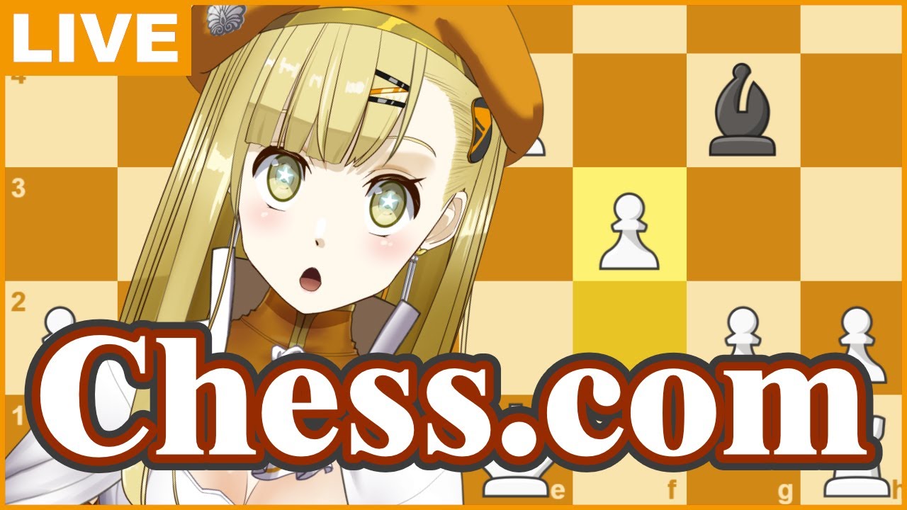【Chess.com】チェス配信！Rapid:1159 Blitz:656【すず白ラパニス/Vtuber】