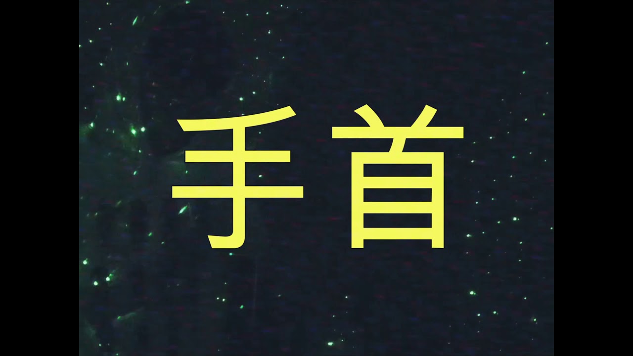 Kebuga - Doomer (prod. Flower) (Music Video)