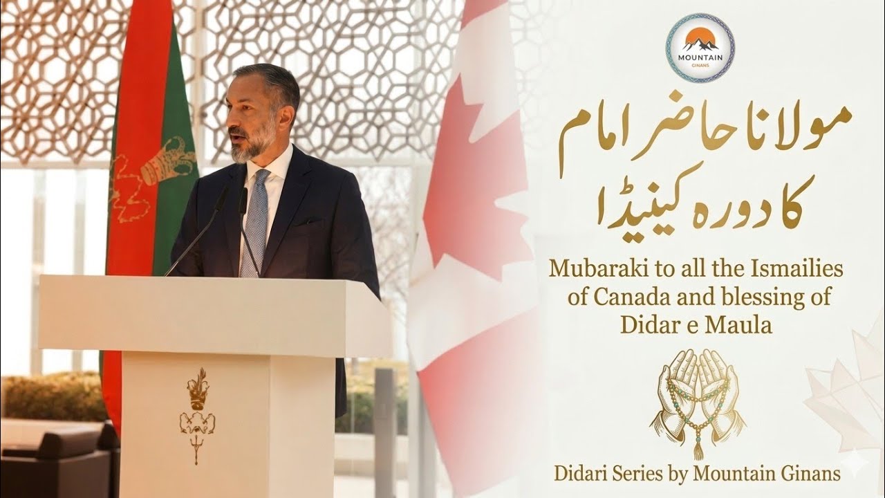 Canada 🇨🇦 Didar 2026 | Maulana Shah Rahim Al Hussaini Hazar Imam | Didar Series by Mountain Ginans