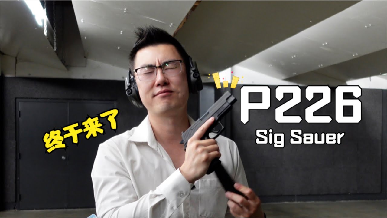 P226