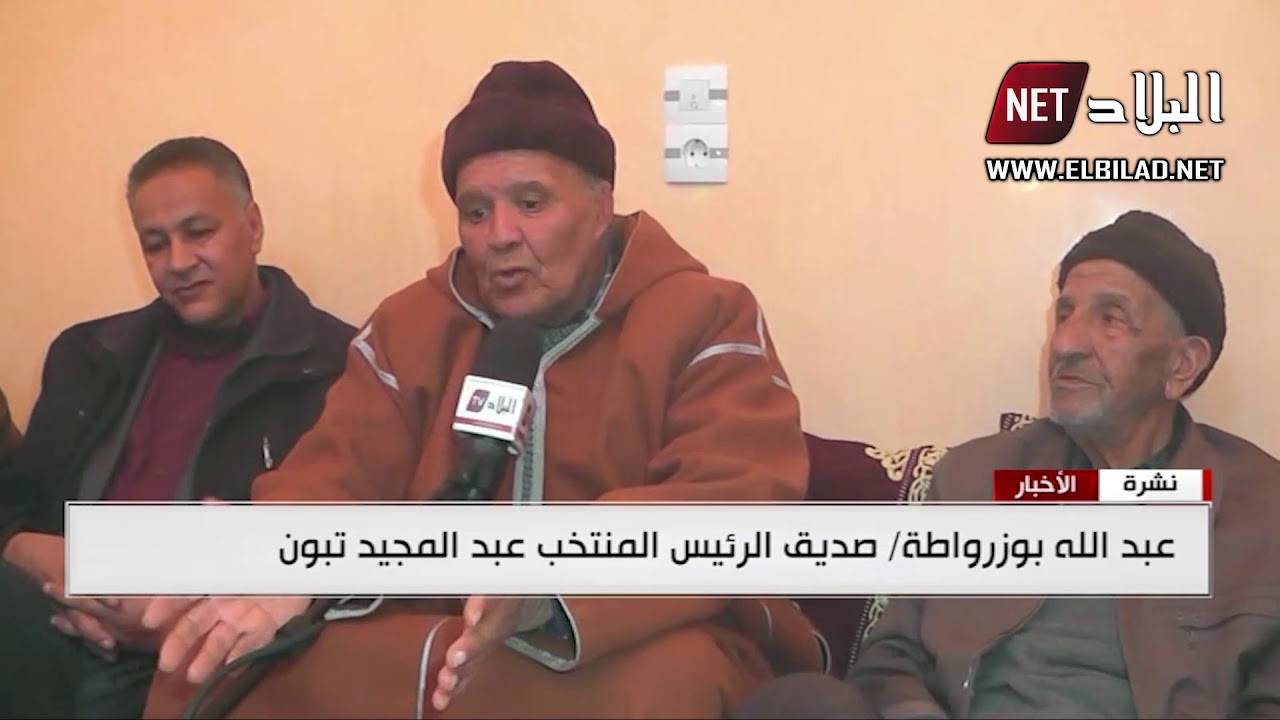 قناة البلاد تزور عائلة الرئيس 