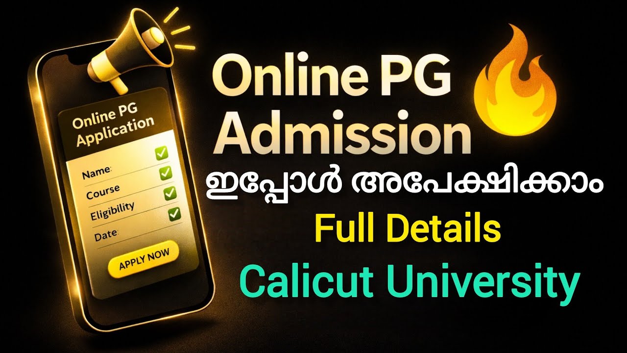 Calicut University Online PG Admission 2026 | ഇപ്പോൾ അപേക്ഷിക്കാം | Full Details | UOC Update