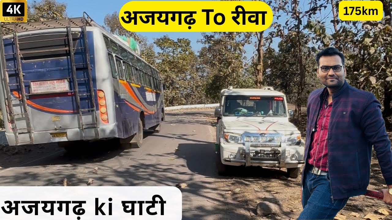 अजयगढ़ से रीवा 175 km || अजयगढ़ की घाटी || AJAYGRAH To REEWA FULL JOURNEY 175 km 