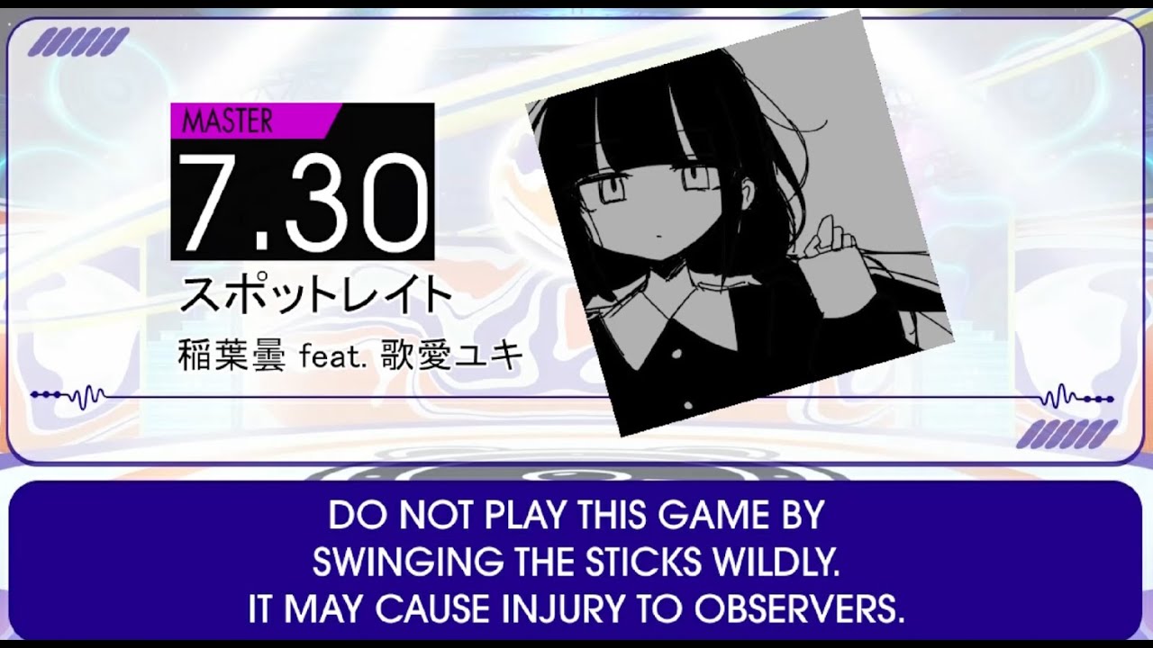 [DTXMania] スポットレイト - 稲葉曇 Vo. 歌愛ユキ