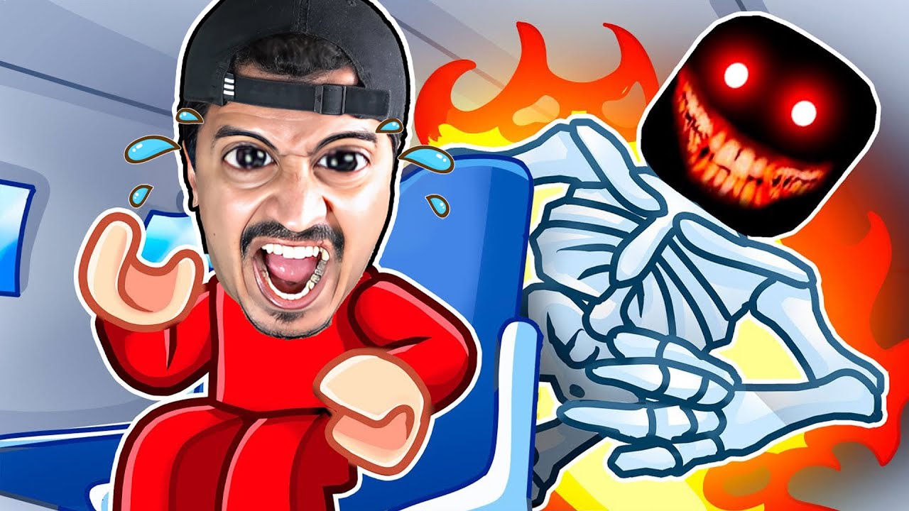 اخر طيارة مع البنت سلاف .. وفجأة 😱