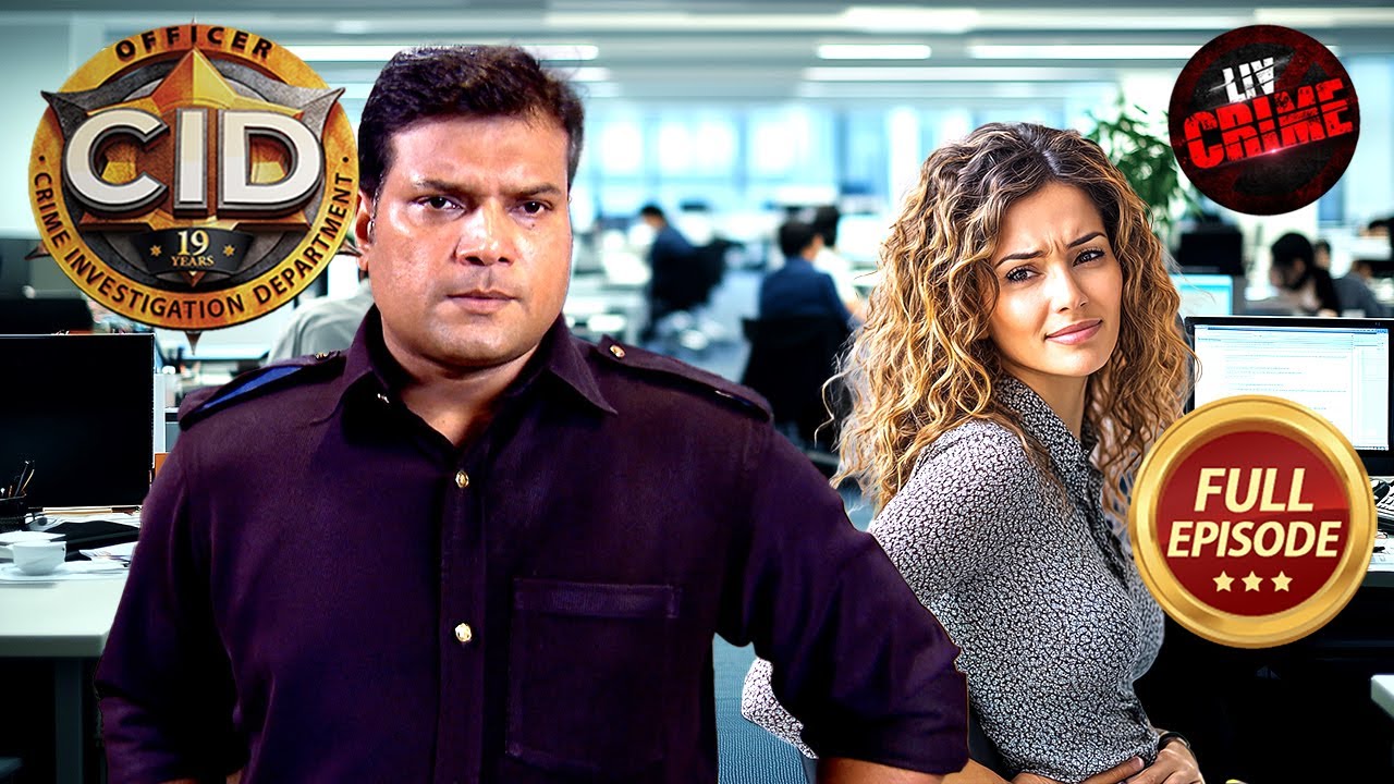 Office Crime मामले में Daya को क्यों हुआ एक Lady पर शक? |CID |सी.आई.डी.| Latest Episode | 9 Feb 2025