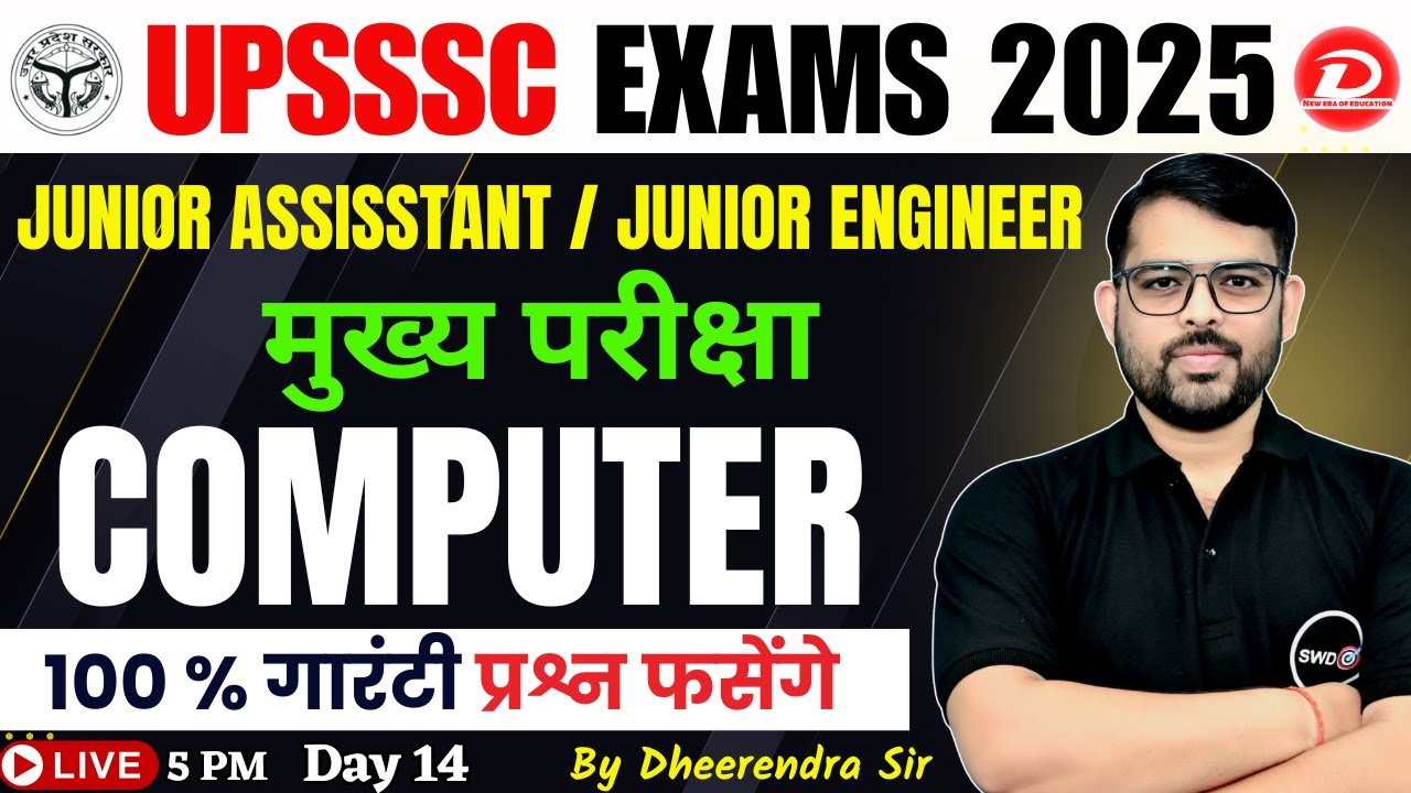 UPSSSC Computer Class 2025 | Junior Assistant , Junior Engineer Computer Questions | Day14 |