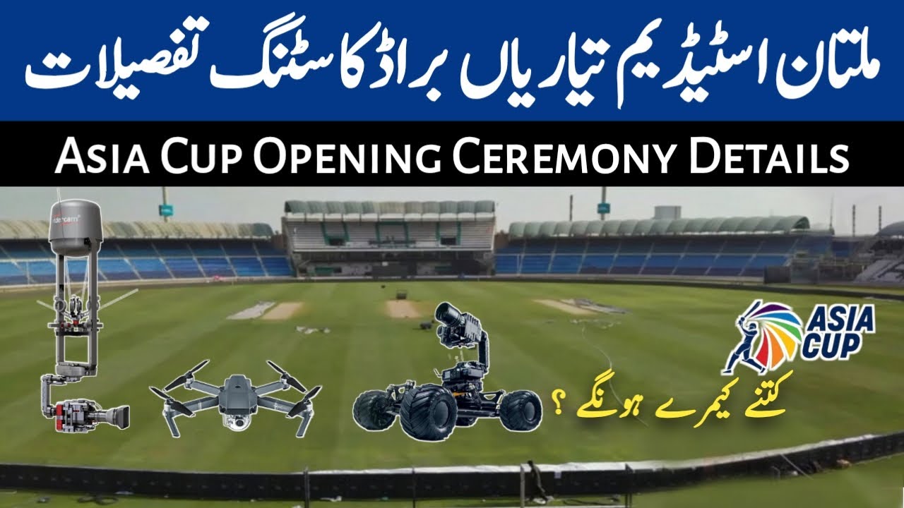 Multan Stadium Opening Ceremony & Broadcast Details | Multan Cricket Stadium Latest Updates