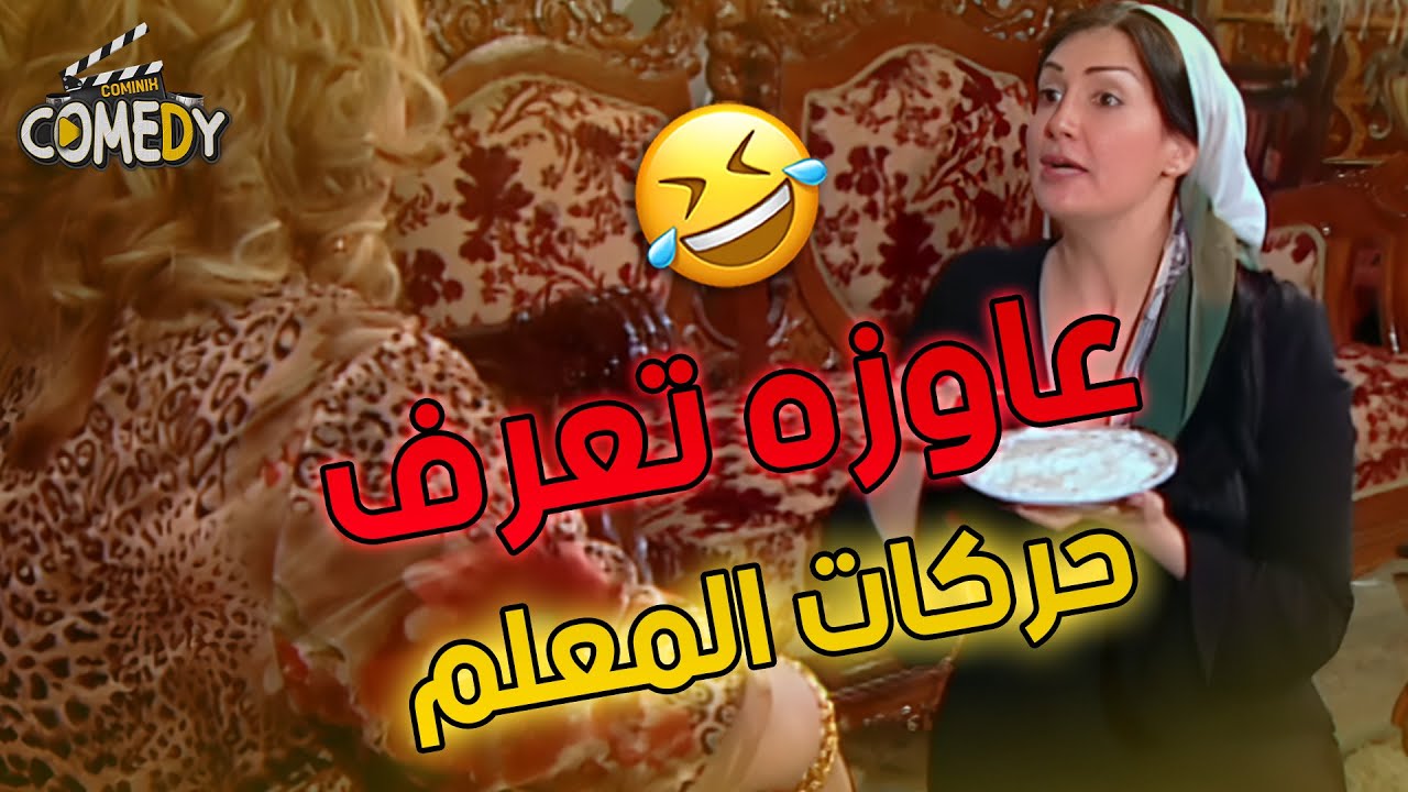الدم هنا رخيص 💸 | الباطنية