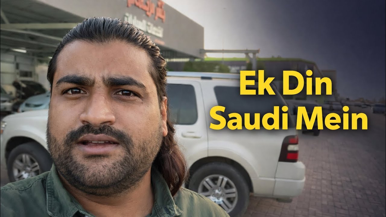Saudi Arabia Dammam er pot vilog 🔥😱