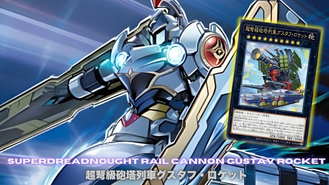5000ATK + Negate ! Superdreadnought Rail Cannon Gustav Rocket DECK NEW CARD -  YUGIOH